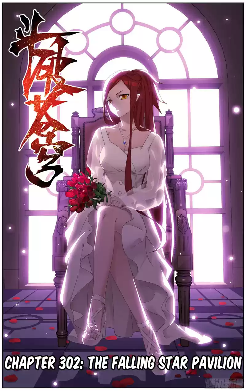 Fights Breaking Through The Heavens Ch. 302 The Falling Star Pavilion