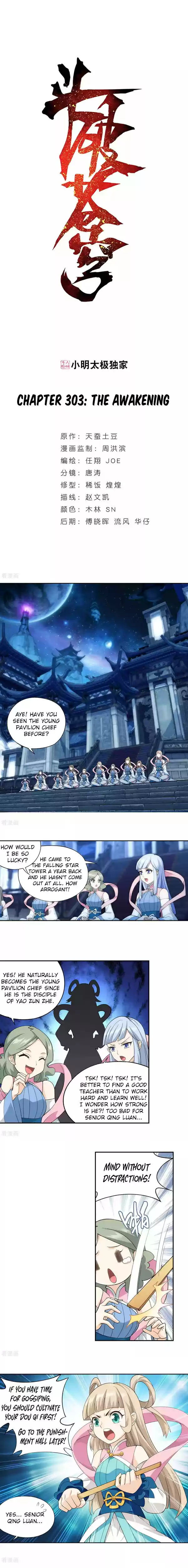 Fights Breaking Through The Heavens Ch. 303 The Awakening