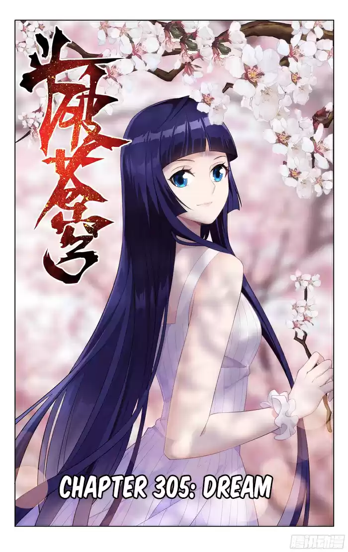 Fights Breaking Through The Heavens Ch. 305 Dream