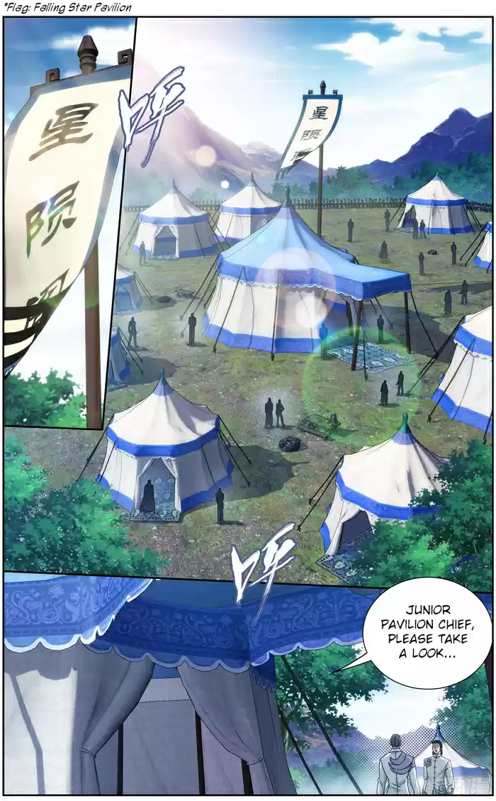 Fights Breaking Through The Heavens Ch. 305 Dream