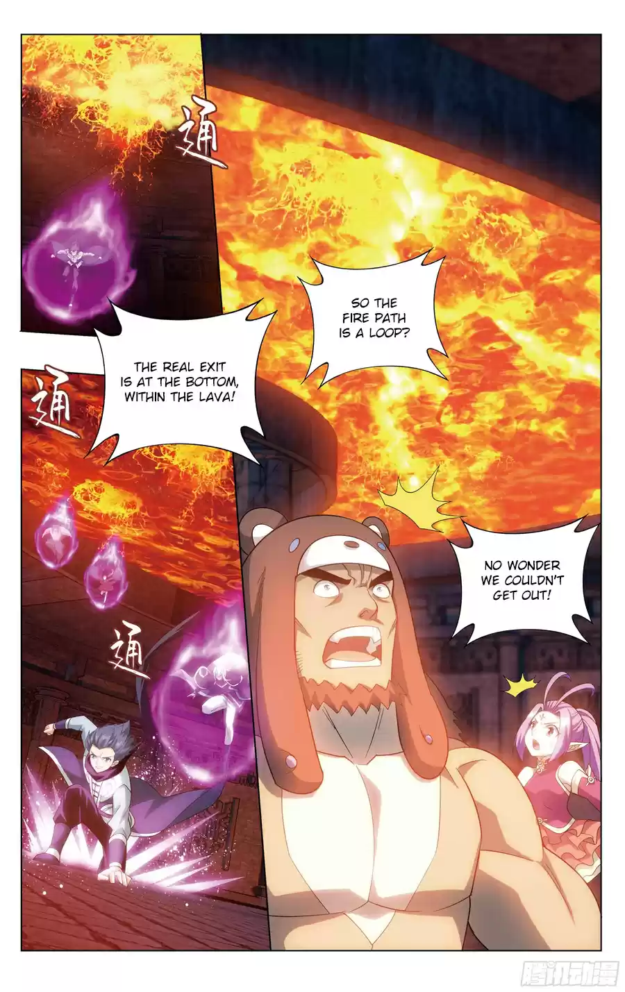 Fights Breaking Through The Heavens Ch. 307 Trap Formation