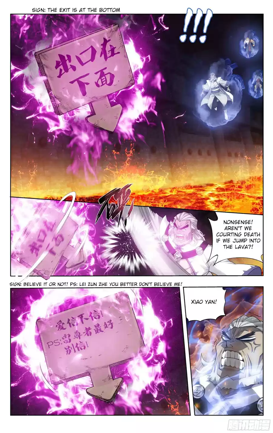 Fights Breaking Through The Heavens Ch. 307 Trap Formation