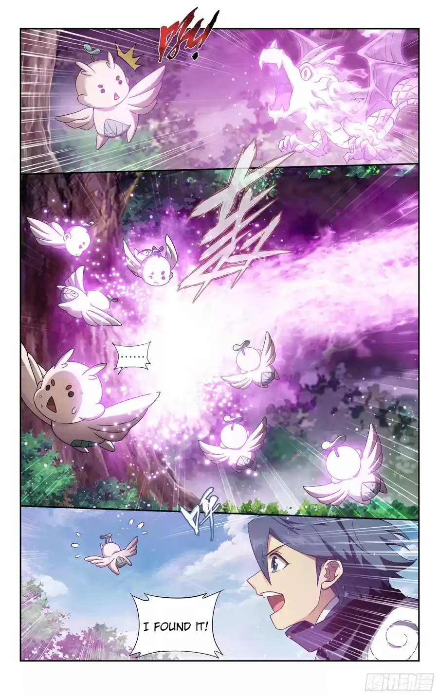 Fights Breaking Through The Heavens Ch. 309 The Illusion of the Soul Baby Fruit