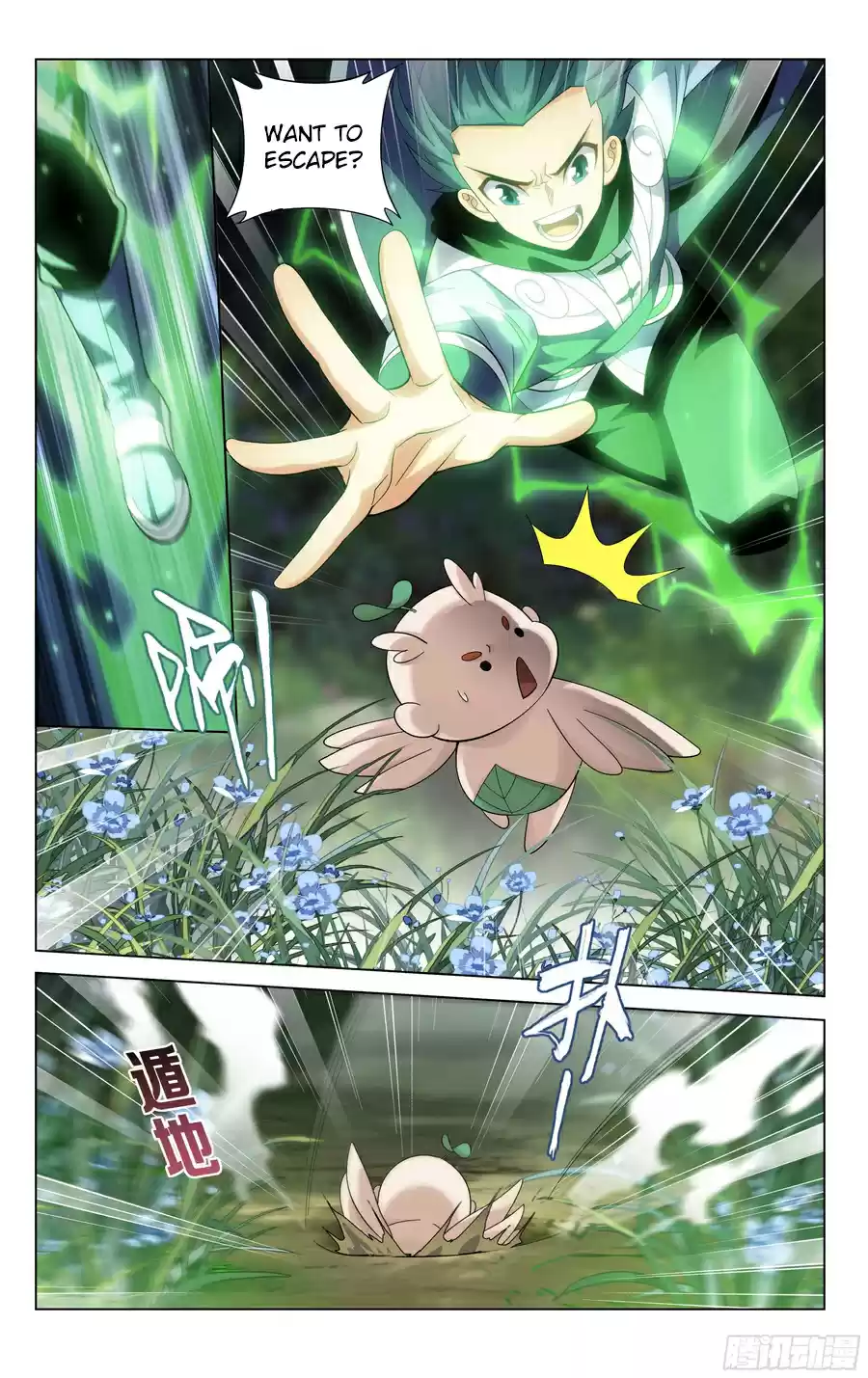 Fights Breaking Through The Heavens Ch. 309 The Illusion of the Soul Baby Fruit