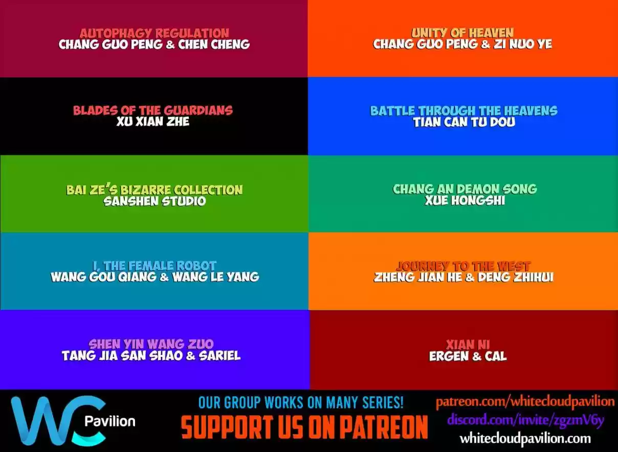 Fights Breaking Through The Heavens Ch. 310 Ruins of the Dragon and Phoenix