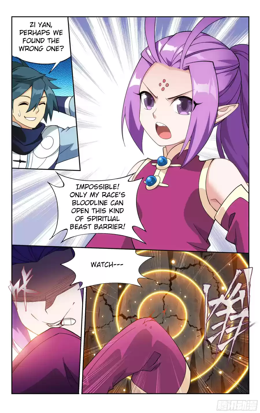 Fights Breaking Through The Heavens Ch. 310 Ruins of the Dragon and Phoenix