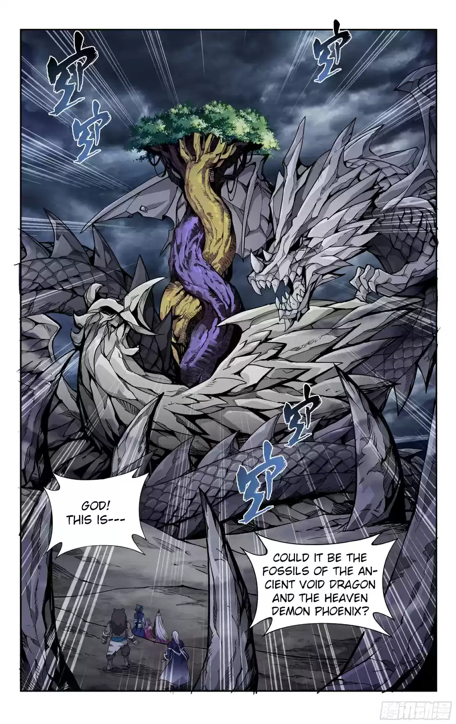 Fights Breaking Through The Heavens Ch. 310 Ruins of the Dragon and Phoenix
