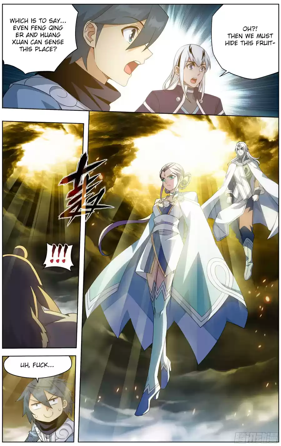 Fights Breaking Through The Heavens Ch. 310 Ruins of the Dragon and Phoenix