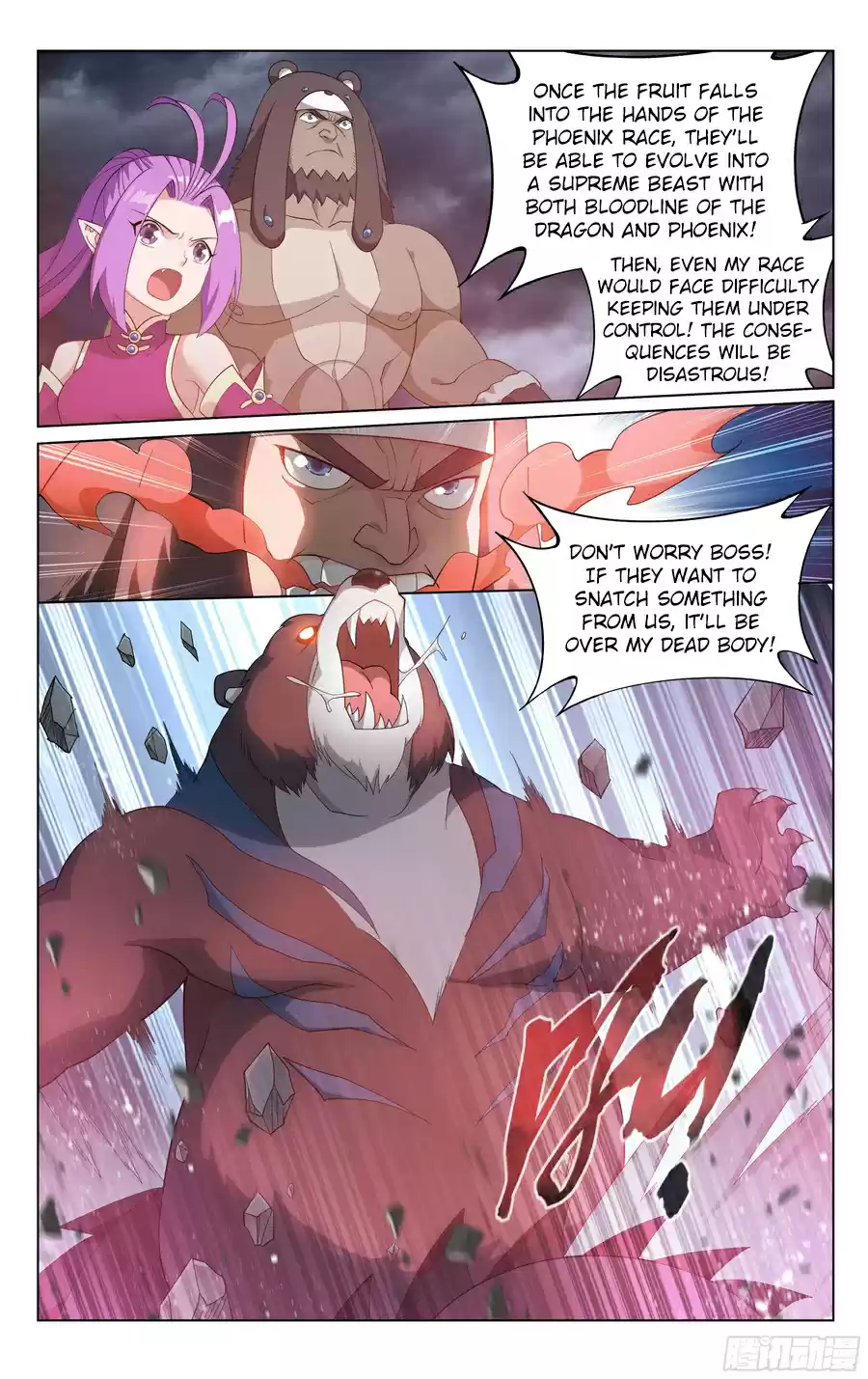 Fights Breaking Through The Heavens Ch. 310 Ruins of the Dragon and Phoenix