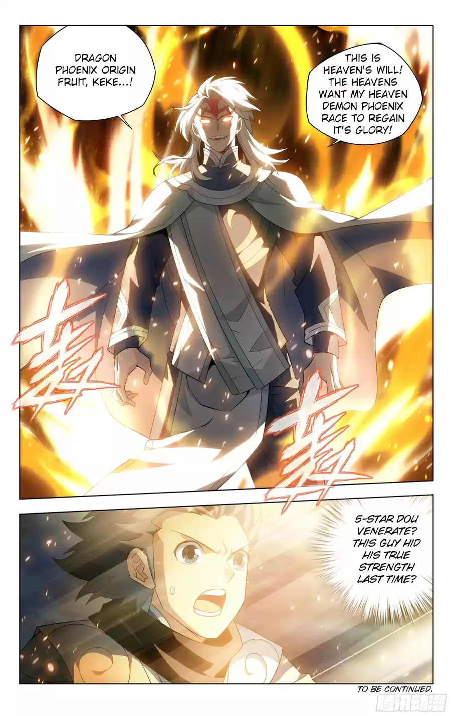 Fights Breaking Through The Heavens Ch. 310 Ruins of the Dragon and Phoenix