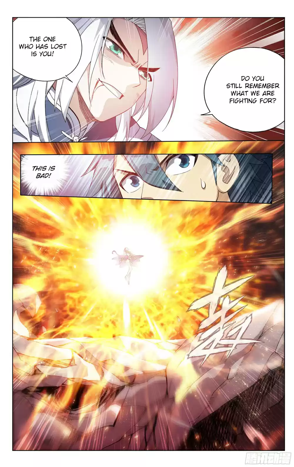Fights Breaking Through The Heavens Ch. 311