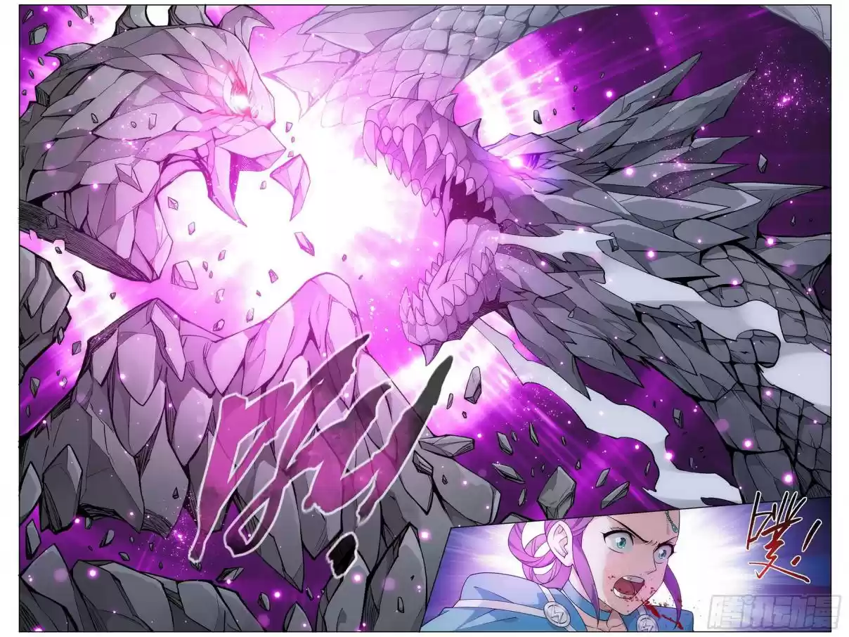 Fights Breaking Through The Heavens Ch. 311