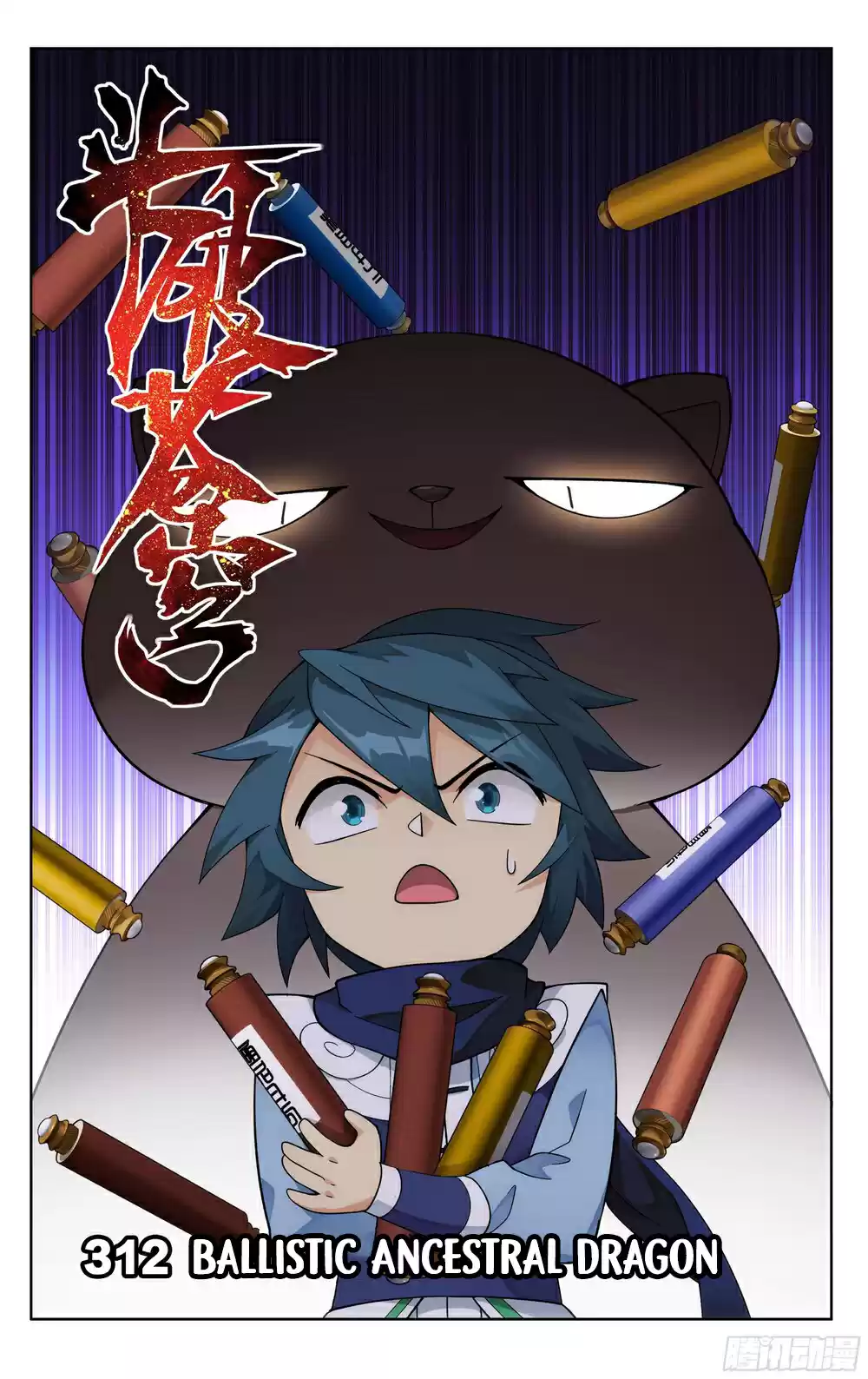 Fights Breaking Through The Heavens Ch. 312 Ballistic Ancestral Dragon