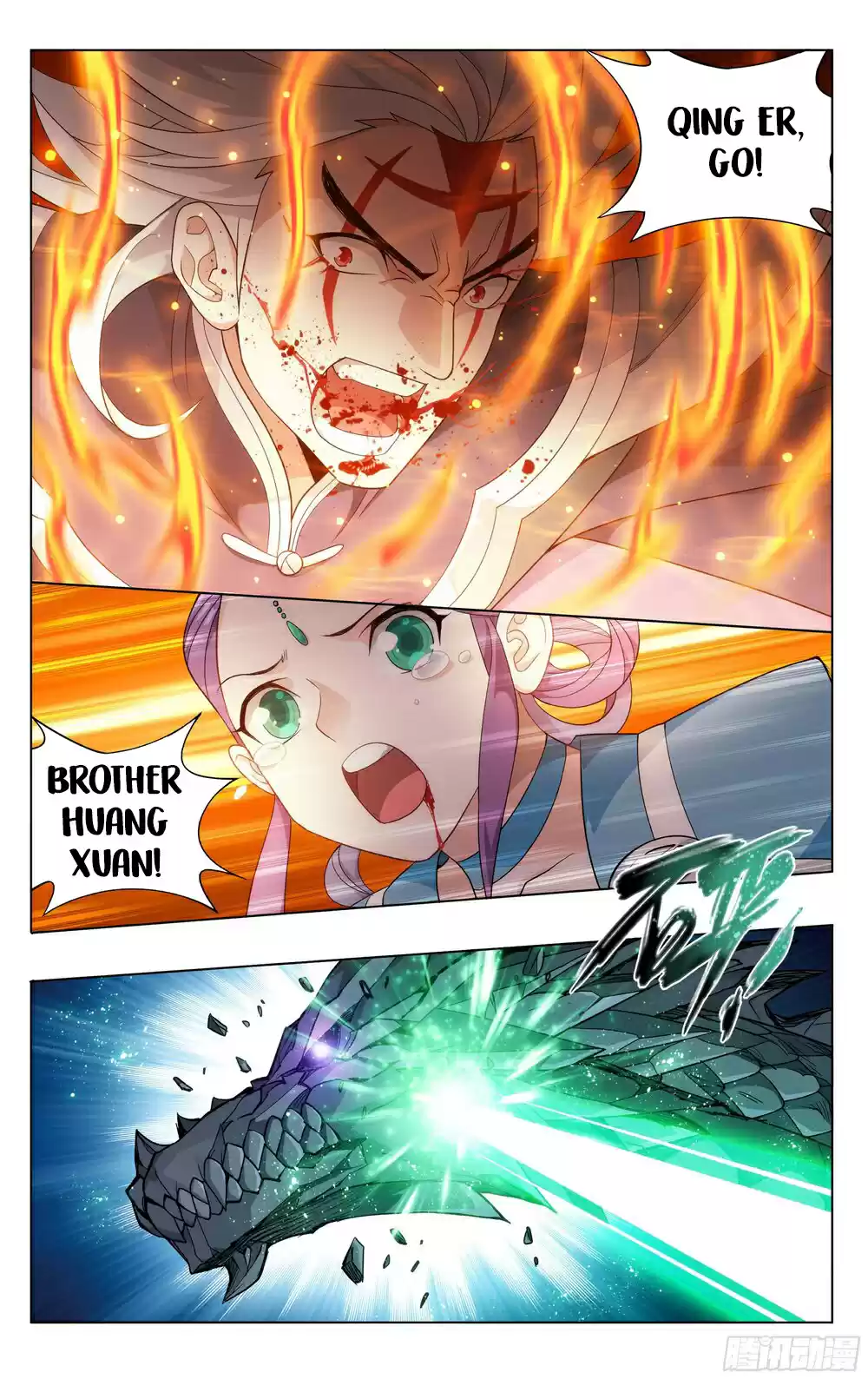 Fights Breaking Through The Heavens Ch. 312 Ballistic Ancestral Dragon