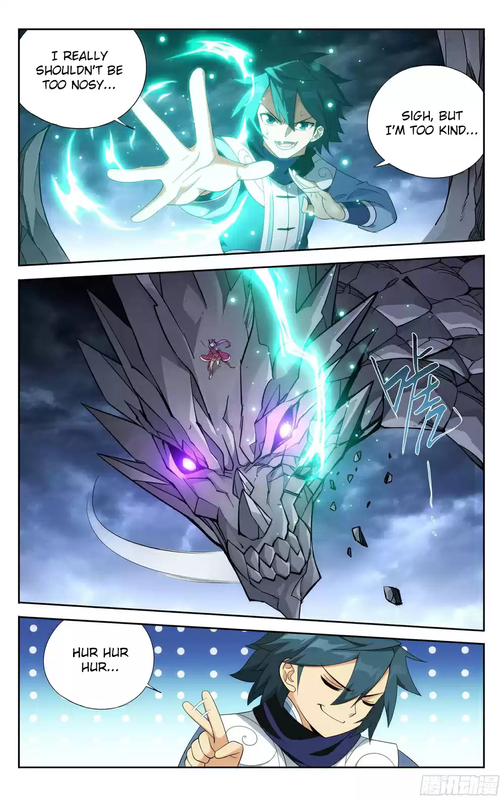 Fights Breaking Through The Heavens Ch. 312 Ballistic Ancestral Dragon