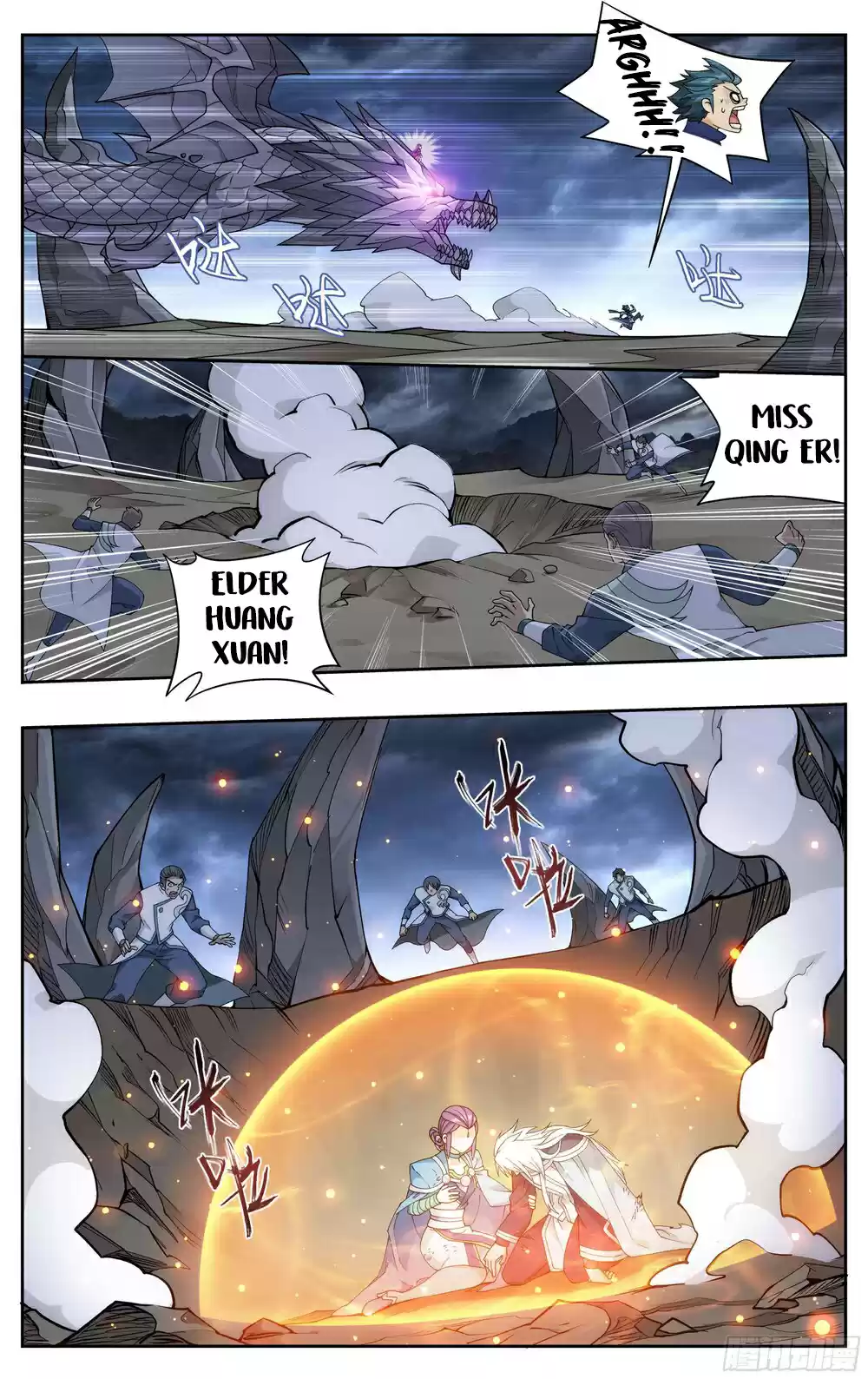 Fights Breaking Through The Heavens Ch. 312 Ballistic Ancestral Dragon