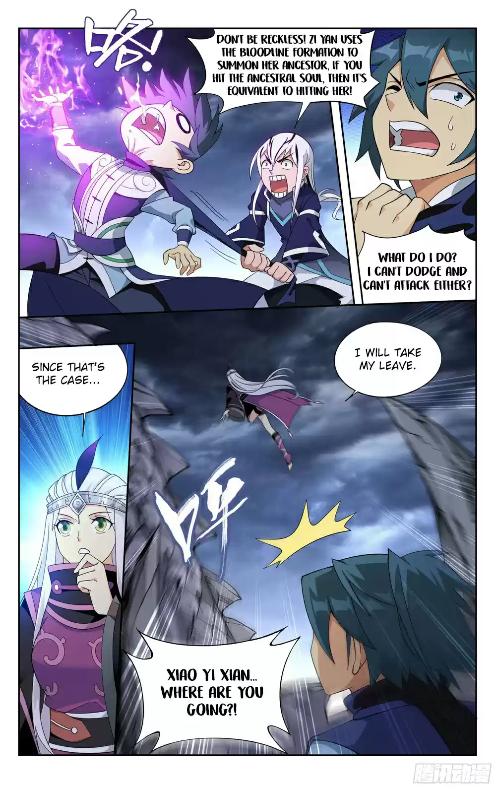 Fights Breaking Through The Heavens Ch. 312 Ballistic Ancestral Dragon