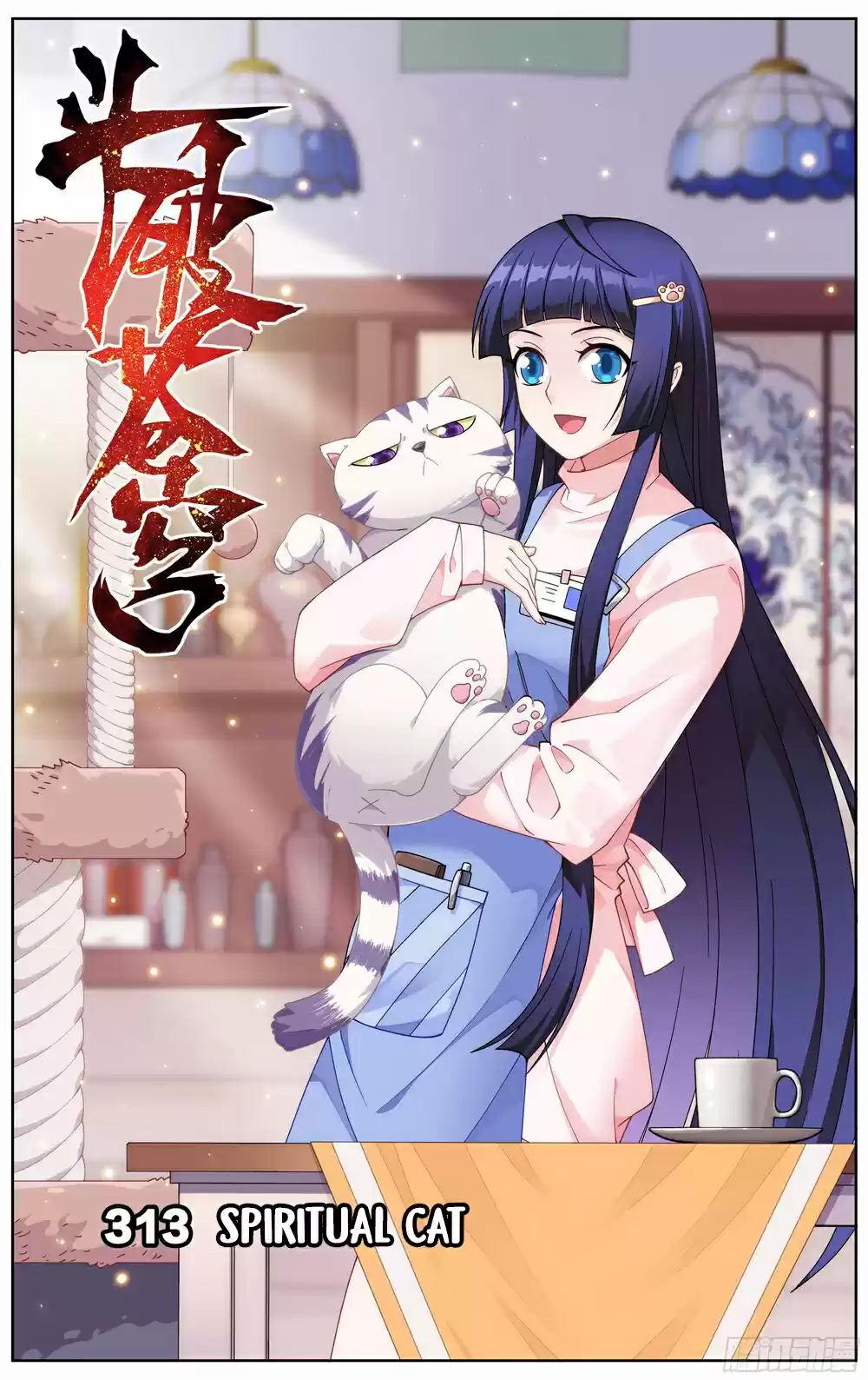 Fights Breaking Through The Heavens Ch. 313 Spiritual Cat