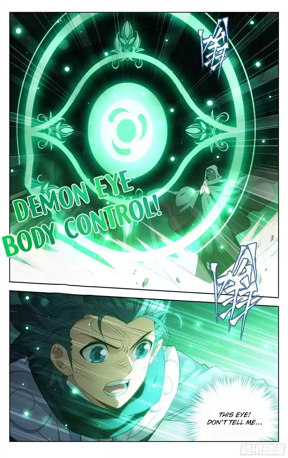 Fights Breaking Through The Heavens Ch. 313 Spiritual Cat