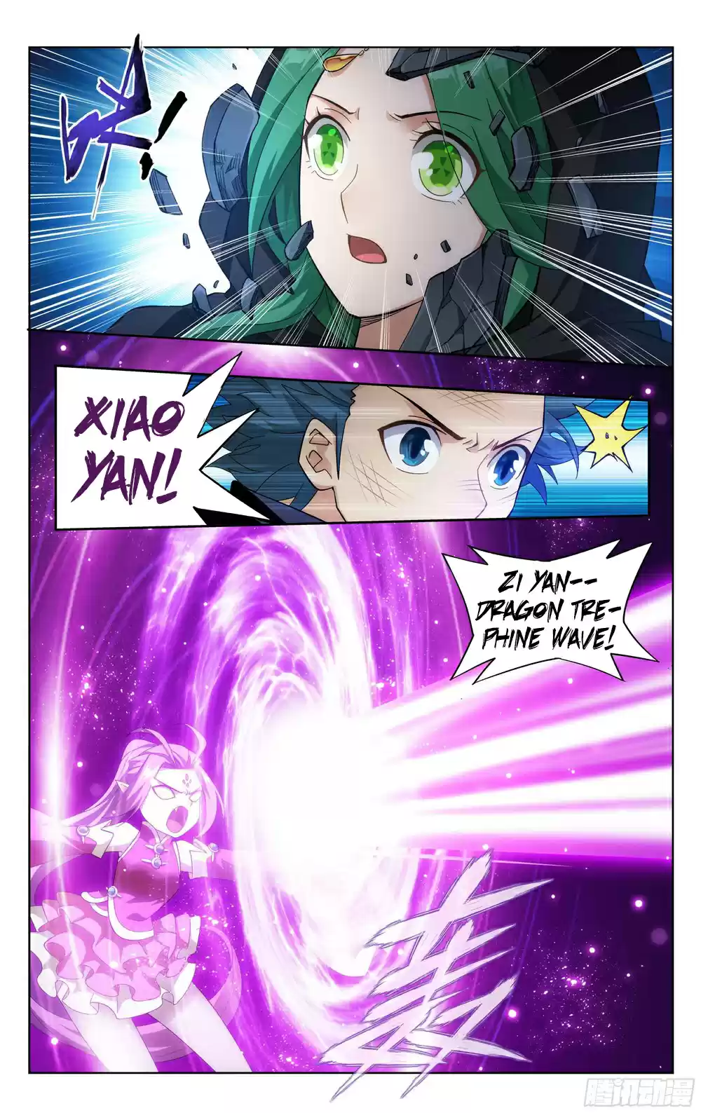 Fights Breaking Through The Heavens Ch. 314 Meeting Qing Lin