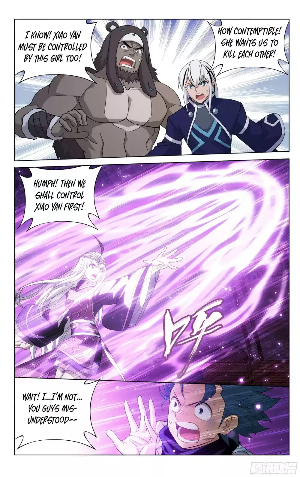 Fights Breaking Through The Heavens Ch. 314 Meeting Qing Lin