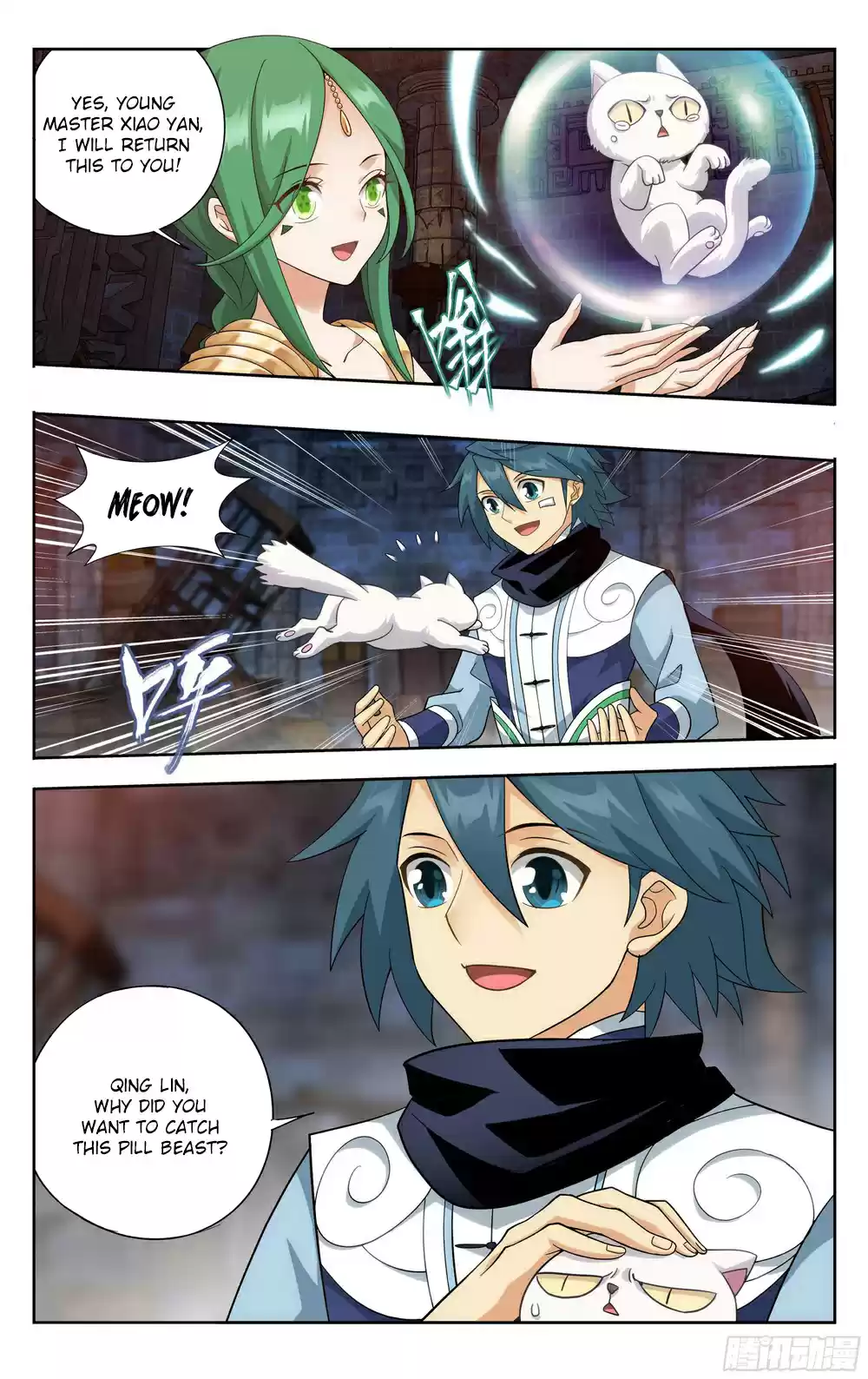 Fights Breaking Through The Heavens Ch. 314 Meeting Qing Lin