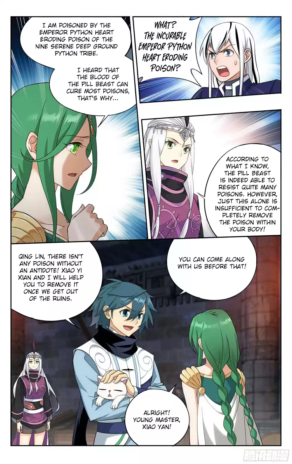 Fights Breaking Through The Heavens Ch. 314 Meeting Qing Lin