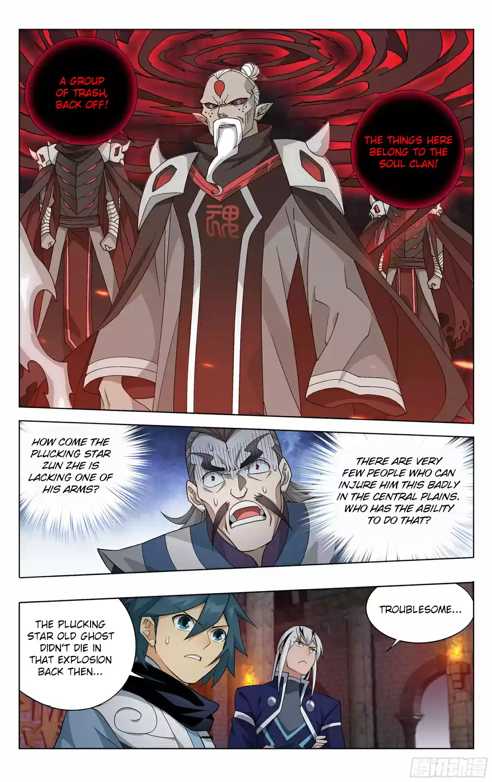 Fights Breaking Through The Heavens Ch. 315 The Strange Scroll