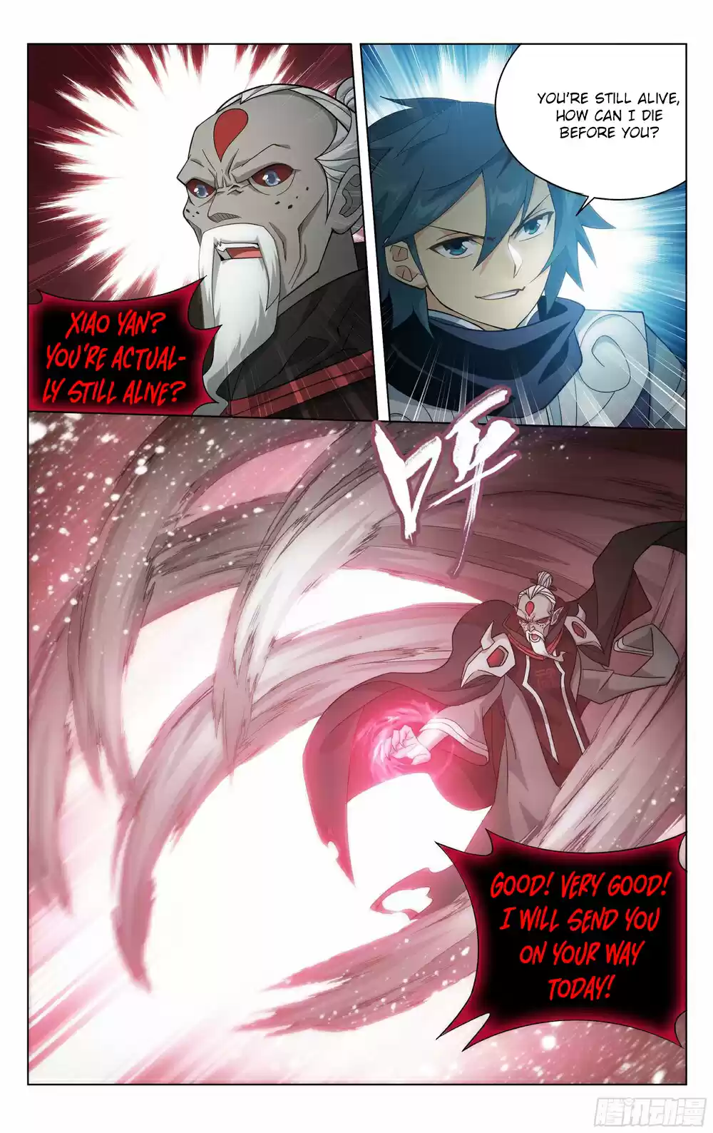 Fights Breaking Through The Heavens Ch. 315 The Strange Scroll