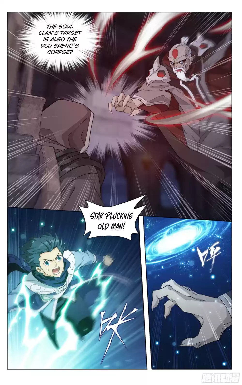 Fights Breaking Through The Heavens Ch. 316 The Resurrection of the Dou Sheng