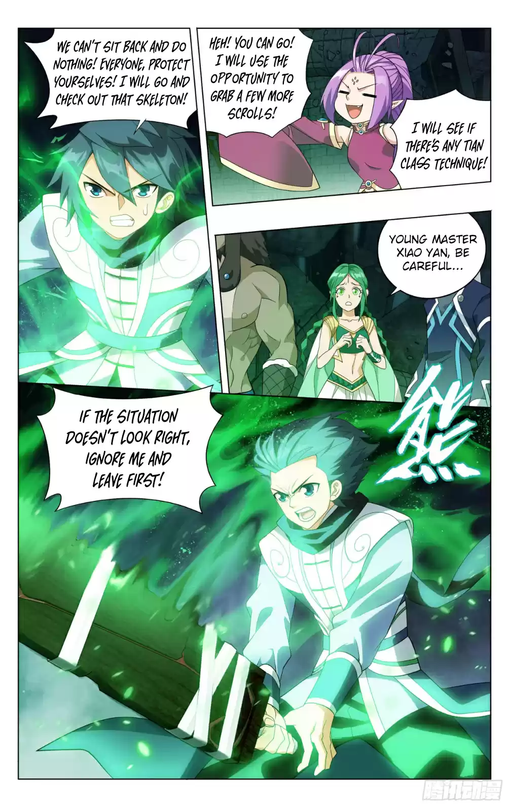 Fights Breaking Through The Heavens Ch. 316 The Resurrection of the Dou Sheng