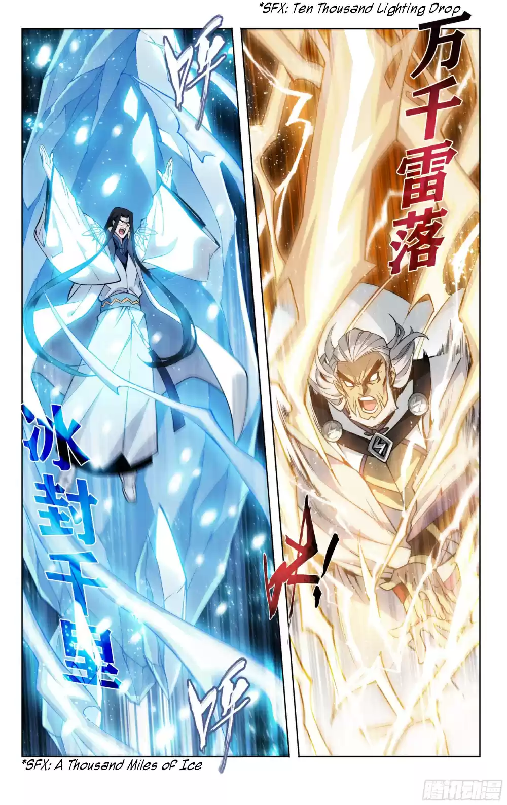 Fights Breaking Through The Heavens Ch. 317 The Battle with Dou Sheng