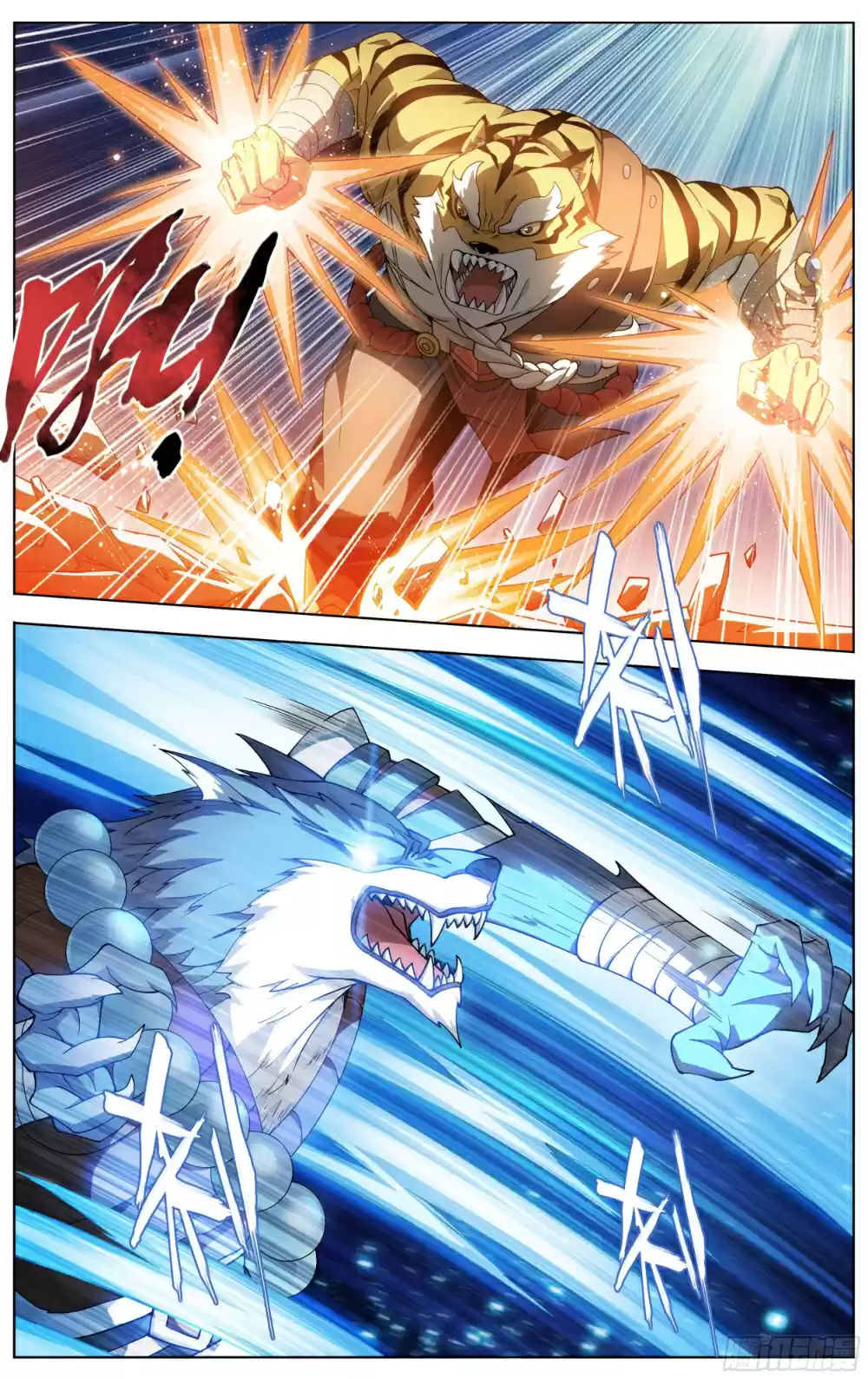 Fights Breaking Through The Heavens Ch. 317 The Battle with Dou Sheng