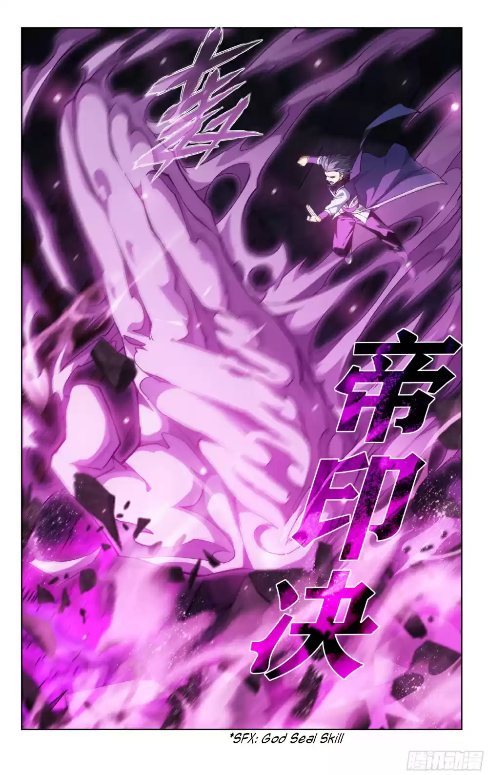 Fights Breaking Through The Heavens Ch. 317 The Battle with Dou Sheng