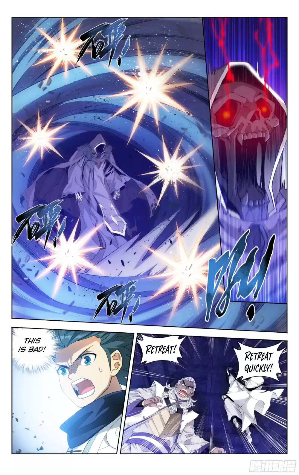 Fights Breaking Through The Heavens Ch. 317 The Battle with Dou Sheng