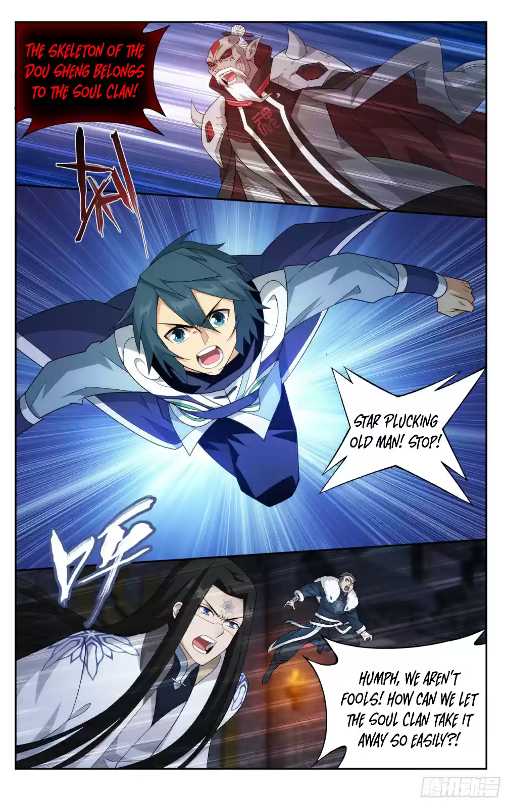 Fights Breaking Through The Heavens Ch. 317 The Battle with Dou Sheng