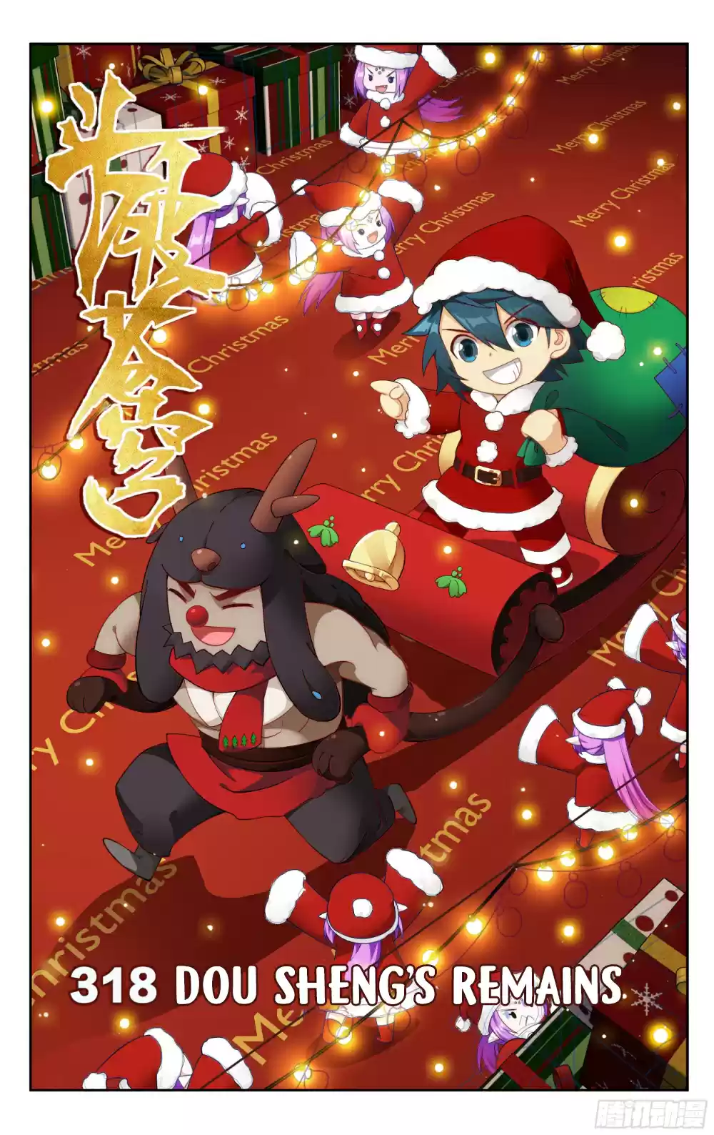 Fights Breaking Through The Heavens Ch. 318