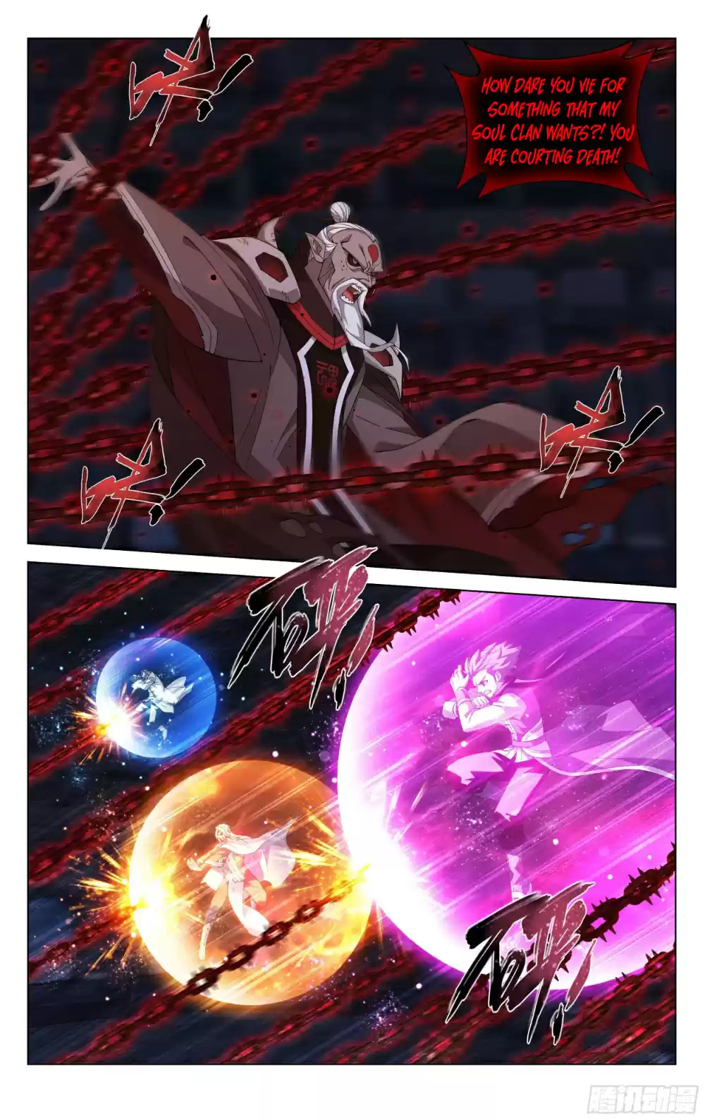 Fights Breaking Through The Heavens Ch. 318