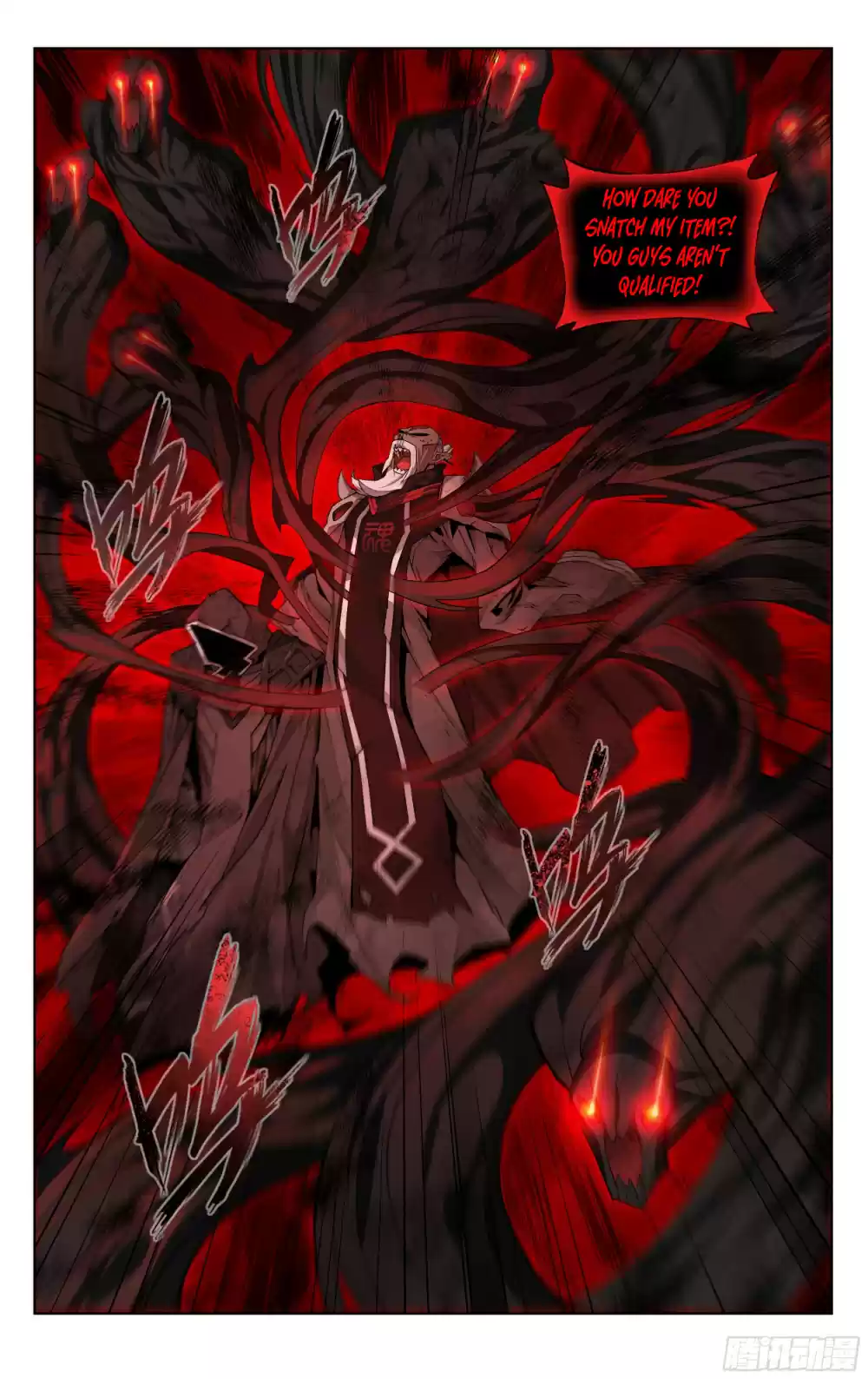 Fights Breaking Through The Heavens Ch. 318