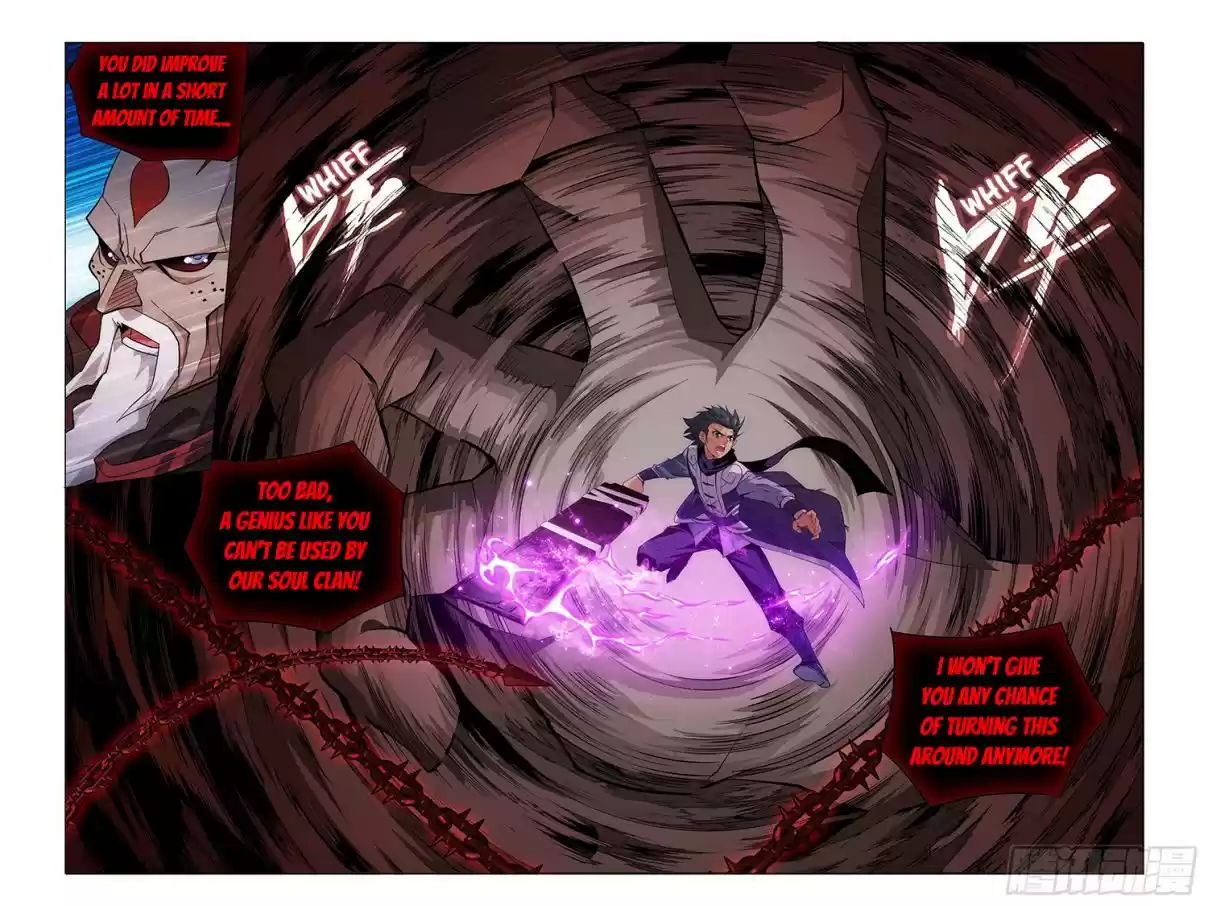 Fights Breaking Through The Heavens Ch. 319