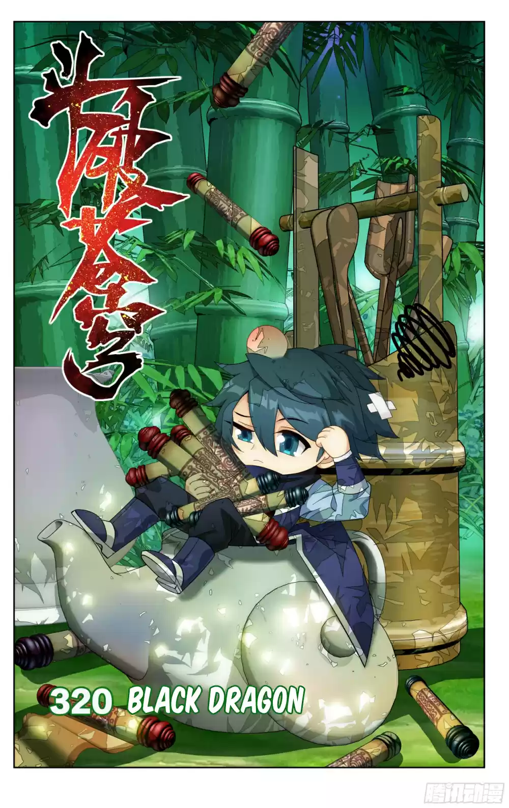 Fights Breaking Through The Heavens Ch. 320