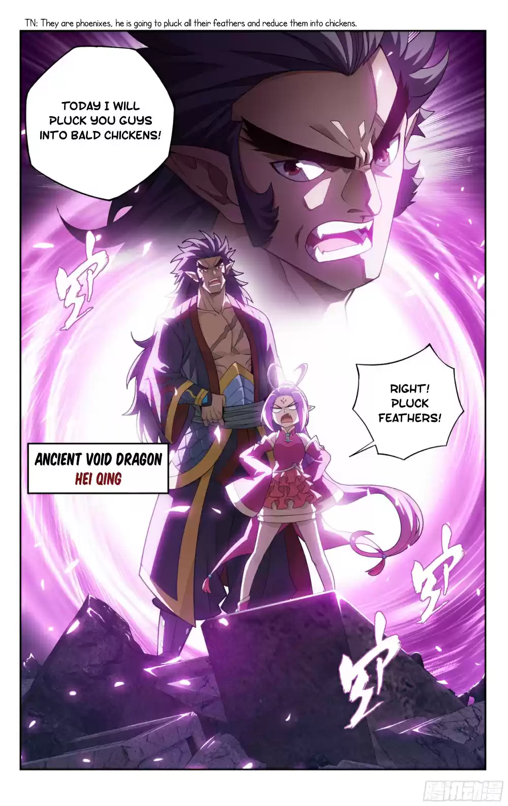 Fights Breaking Through The Heavens Ch. 320