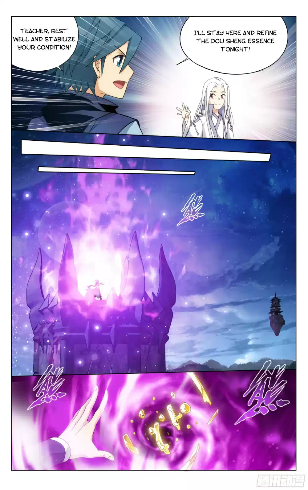 Fights Breaking Through The Heavens Ch. 322