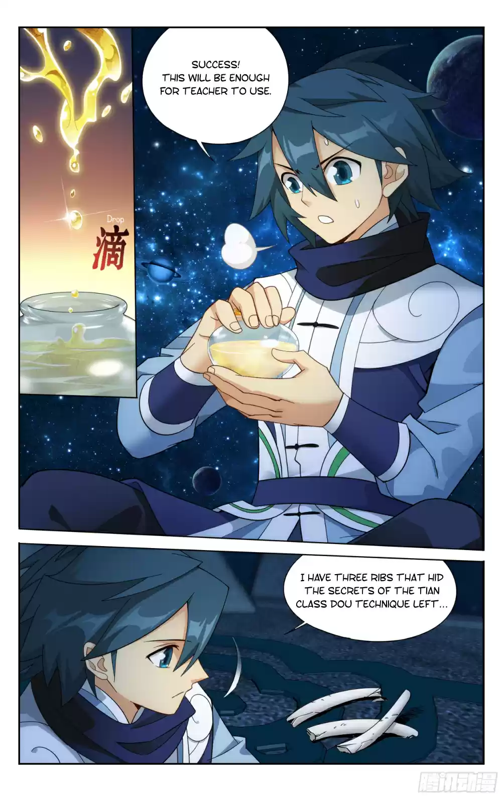 Fights Breaking Through The Heavens Ch. 322