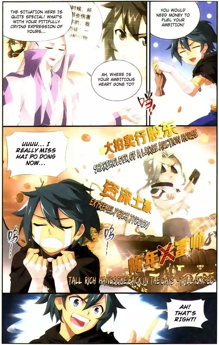 Fights Breaking Through The Heavens ch.100