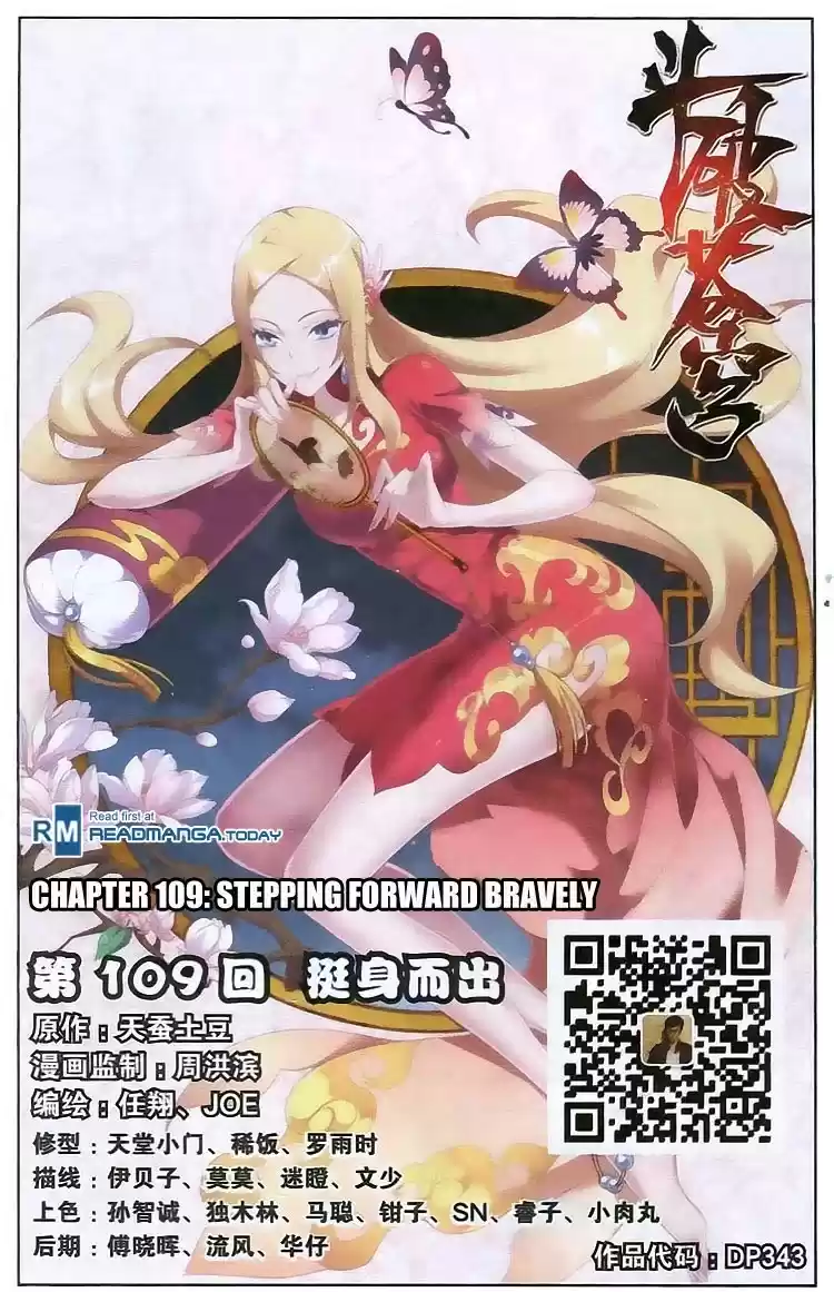 Fights Breaking Through The Heavens ch.109