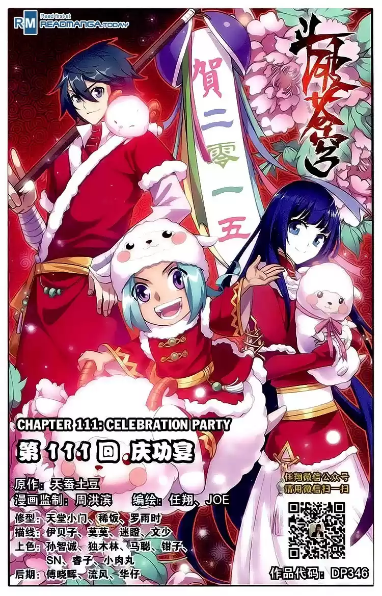 Fights Breaking Through The Heavens ch.111