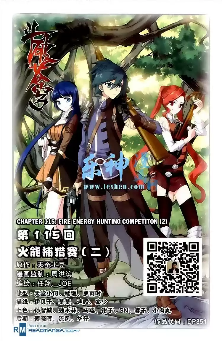 Fights Breaking Through The Heavens ch.115