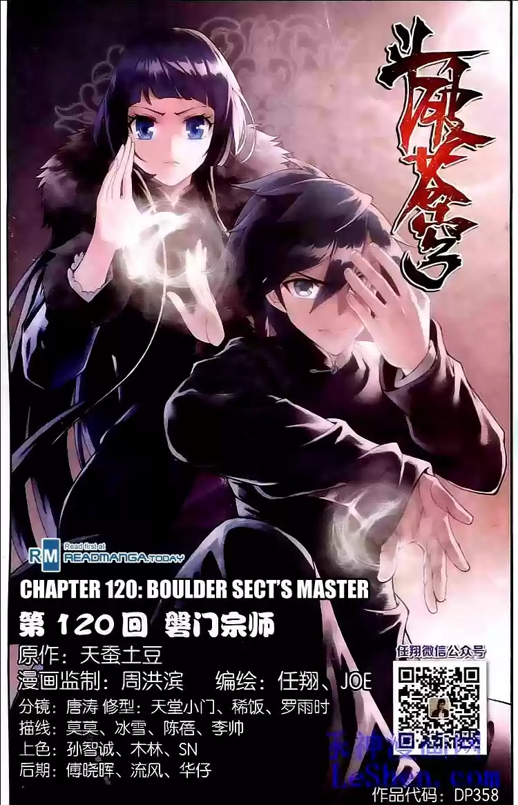 Fights Breaking Through The Heavens ch.120