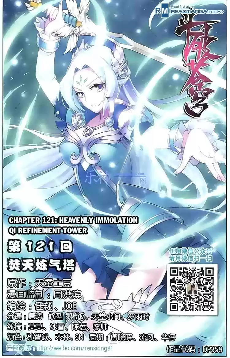 Fights Breaking Through The Heavens ch.121